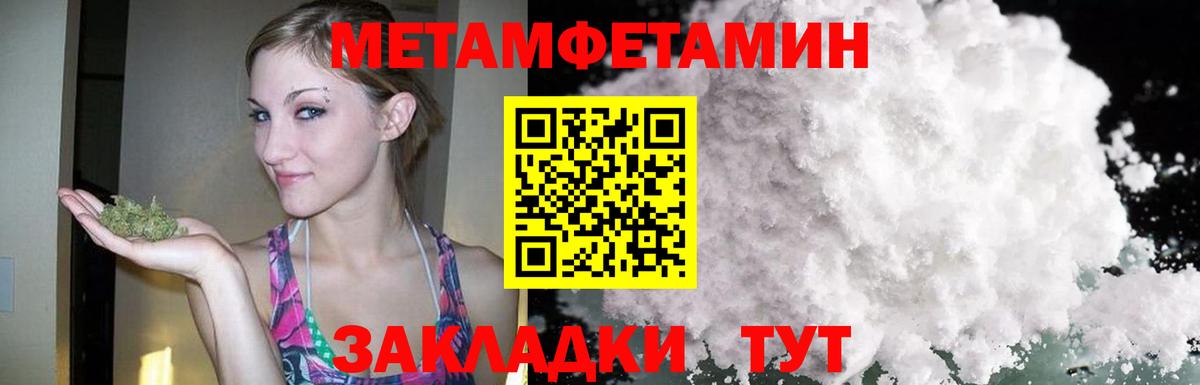 АМФ Розовый Сочи