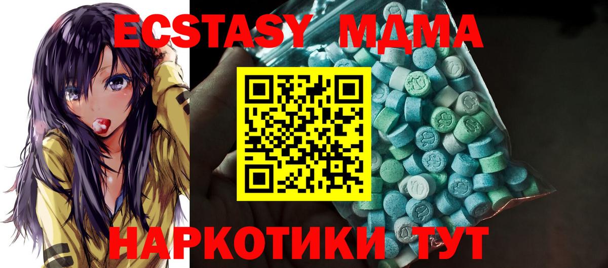 ЭКСТАЗИ  ЭКСТАЗИ Philipp Plein  Экстази louis Vuitton  Вход с VPN  Сочи 