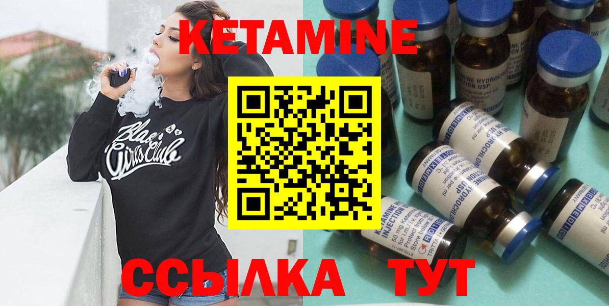 мориарти клад  Вход с VPN  Сочи  КЕТАМИН ketamine  КЕТАМИН ketamine 