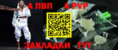 Альфа ПВП Пыть-Ях