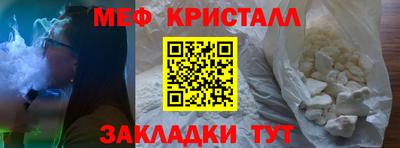 кокаин Пушкино