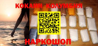 кокаин Пушкино