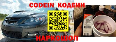 кокаин Пушкино