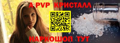 кокаин Пушкино