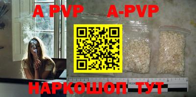 кокаин Пушкино