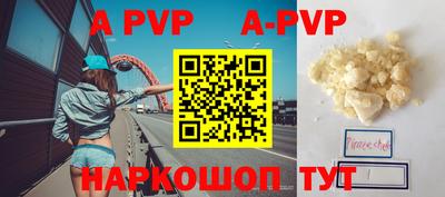 кокаин Пушкино