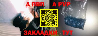 кокаин Пушкино