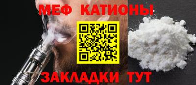 кокаин Пушкино