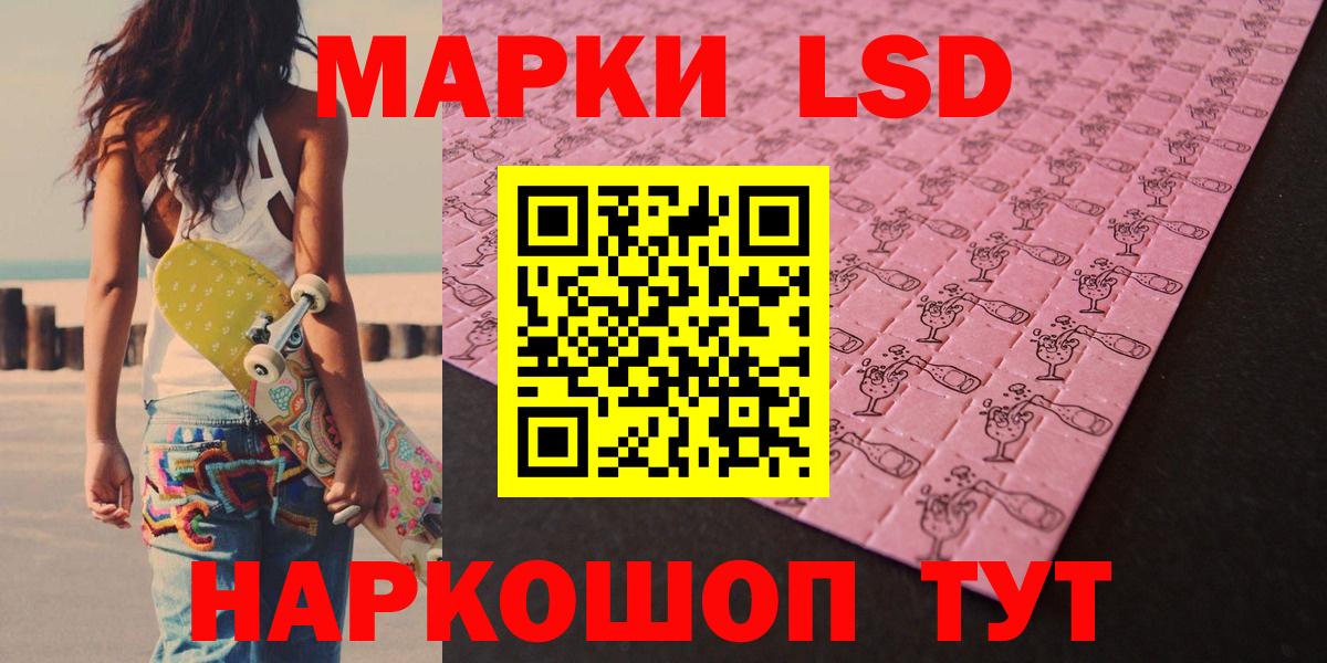 Лсд 25 экстази ecstasy Сочи