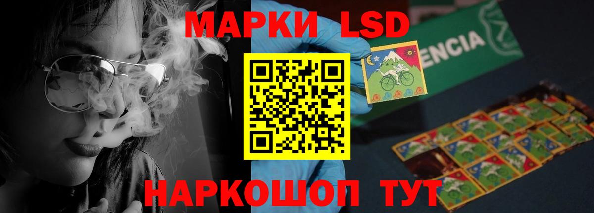 Сочи  LSD-25 экстази кислота  Вход с VPN  Лсд 25 экстази кислота 