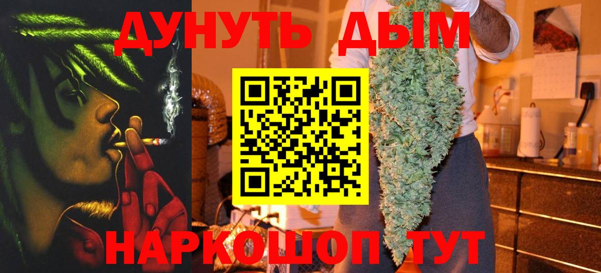 Шишки марихуана ГИДРОПОН  Бошки Шишки SATIVA & INDICA  Сочи  Вход с VPN 